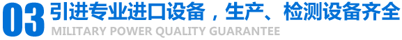 TMR攪拌機
